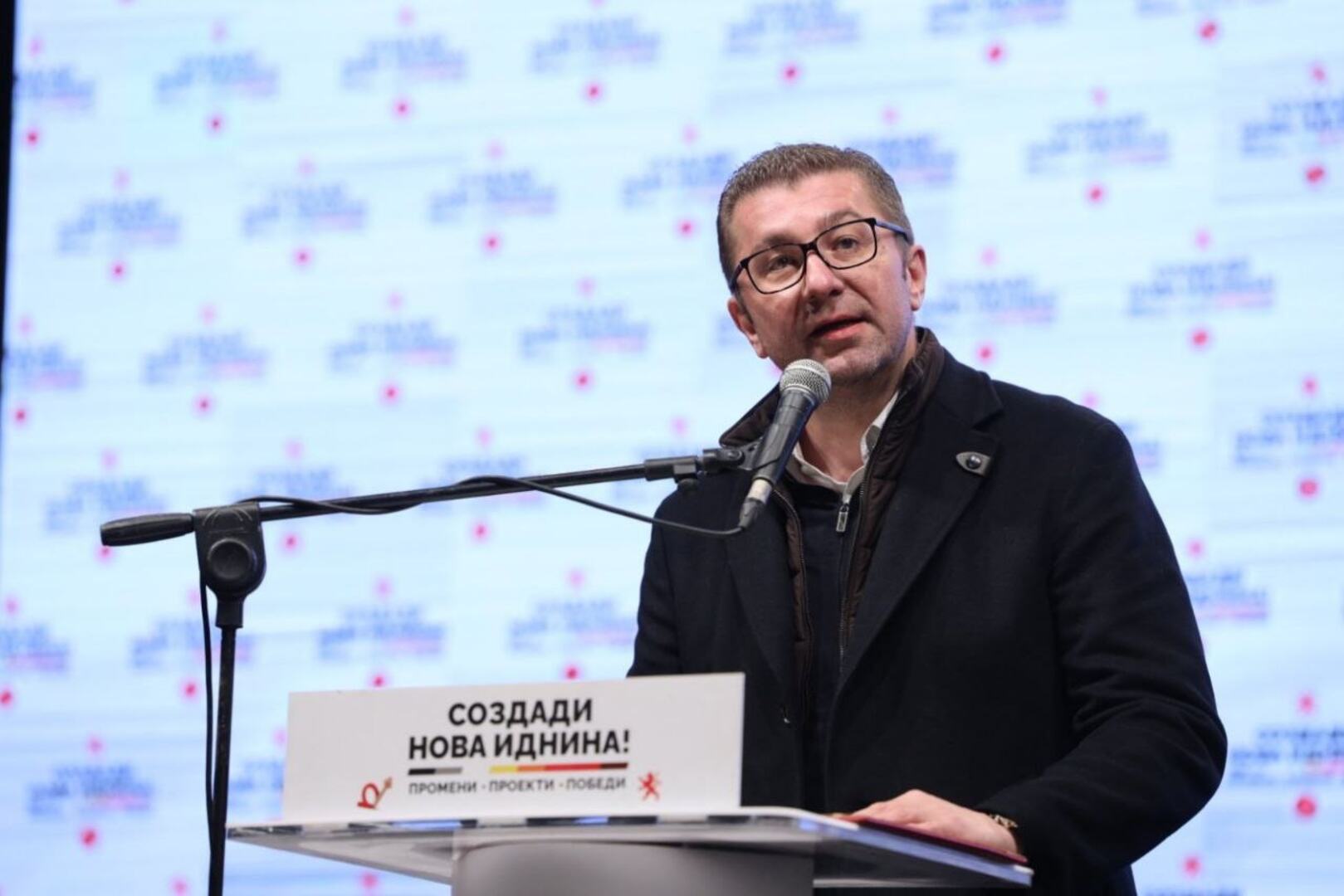 Formirana nova parlamentarna većina u Makedoniji - slika 1